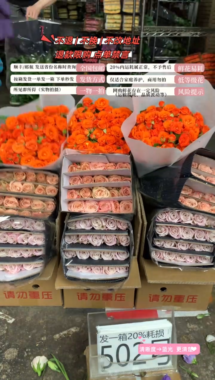 502号♥含20%耗损发一箱