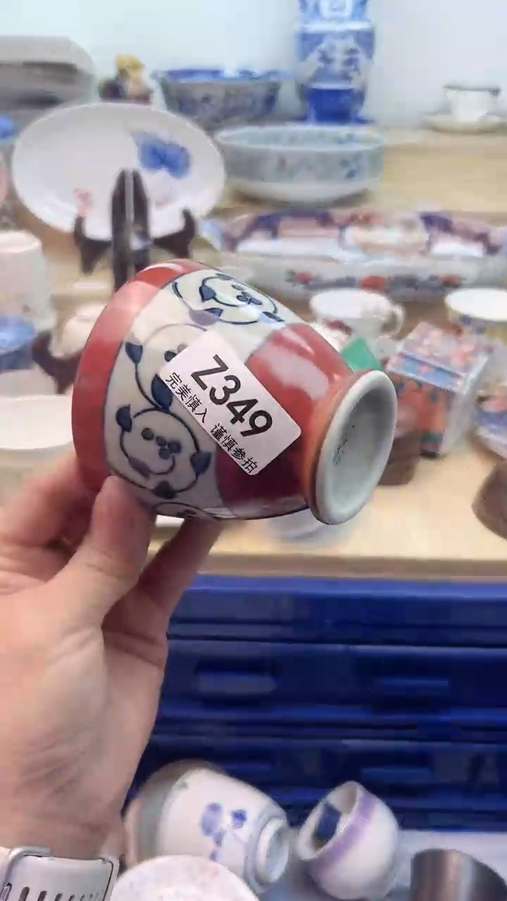 【闪购商品】瓷片349            