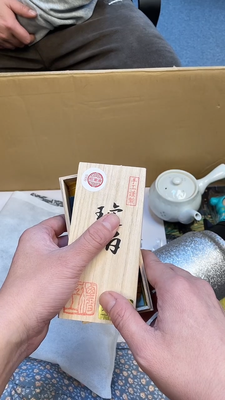 与**争如图所示 老崔精选