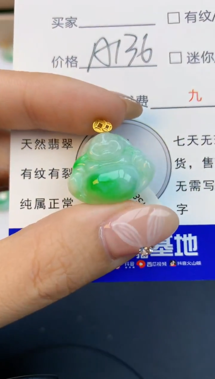 颈饰18K金镶嵌翡翠天然缅甸a货翡翠百元以上9元证书费自理
