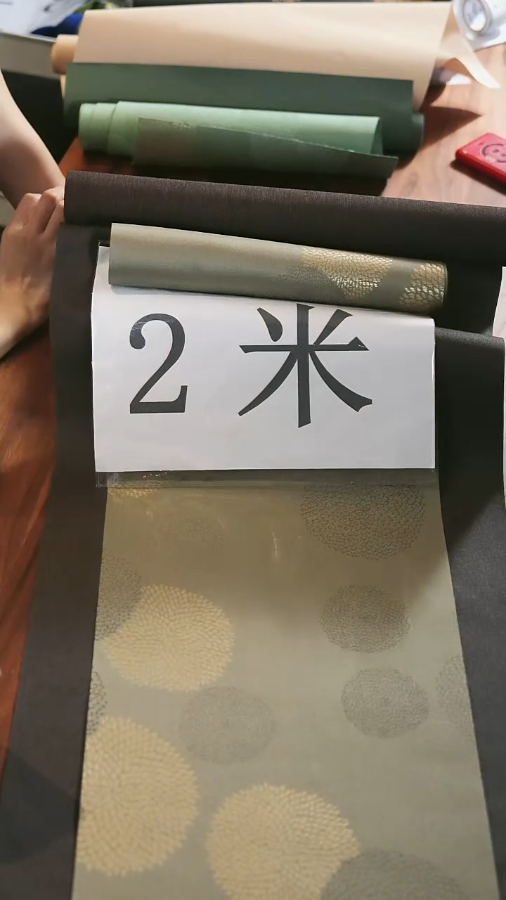 两米套组·················