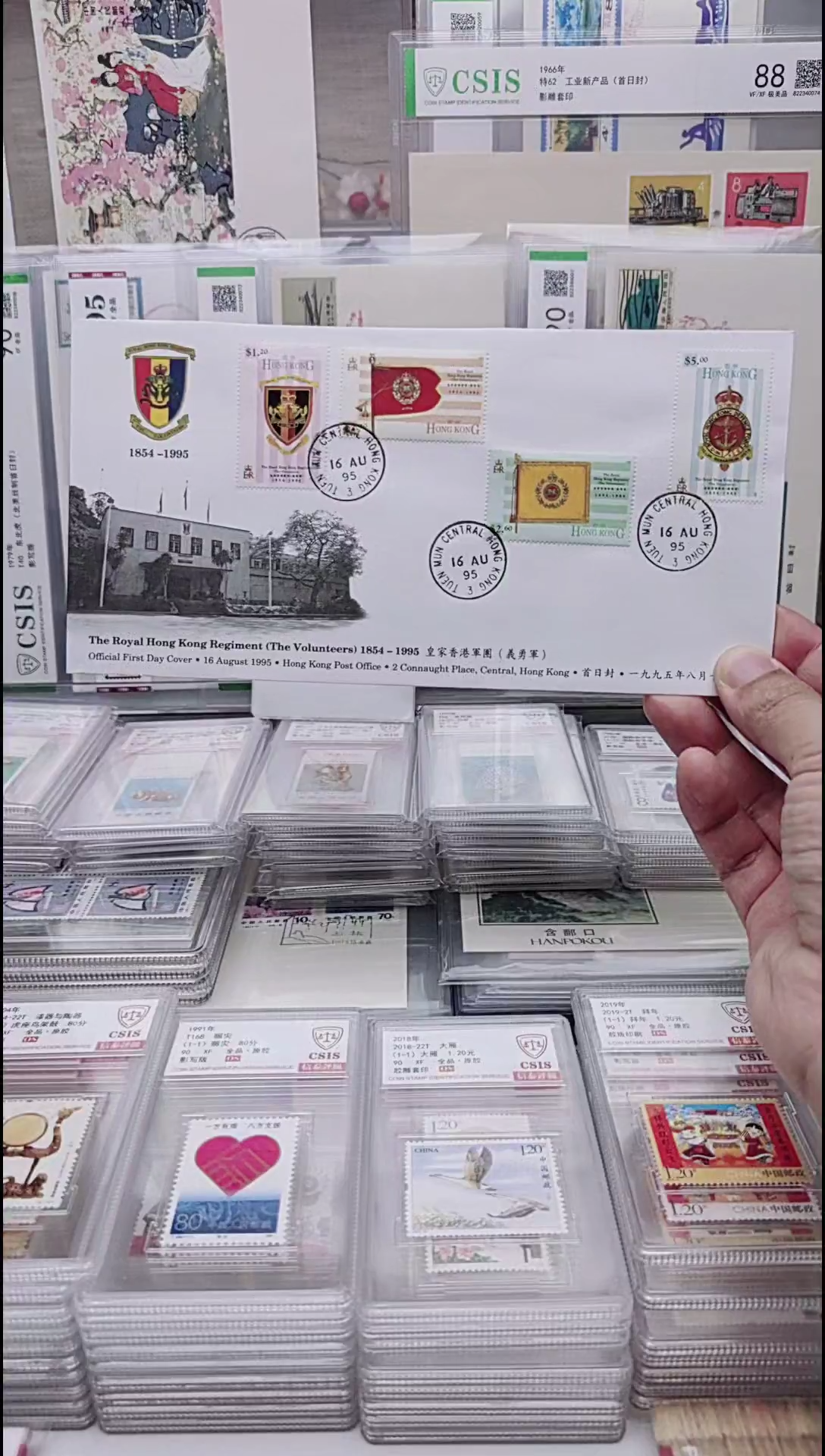 香港邮票      首日封