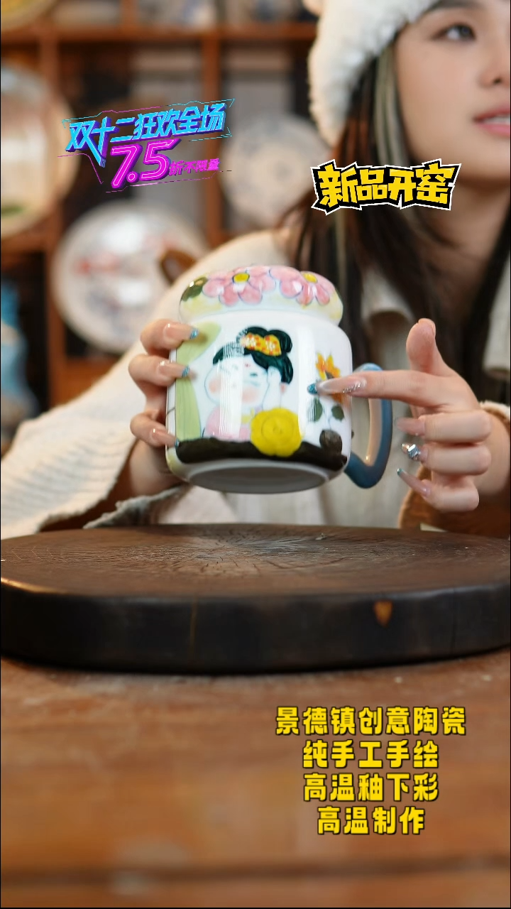 其他陶417景德镇陶瓷