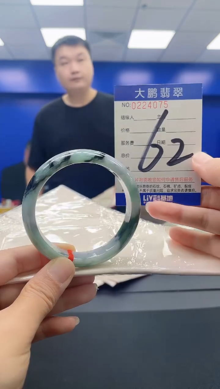未镶嵌手镯翡翠AAAAAAAAAA