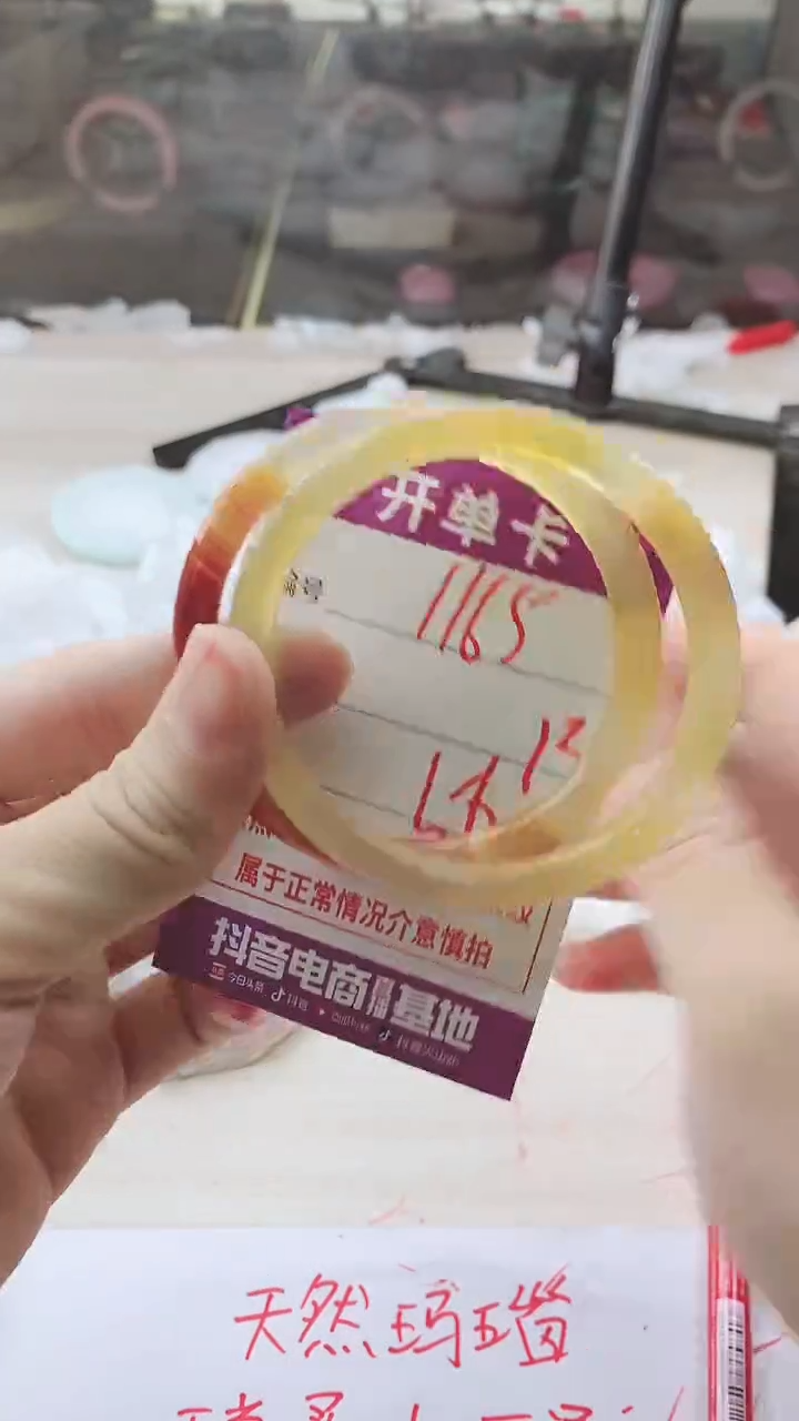 手镯玛瑙/玉髓未镶嵌1165