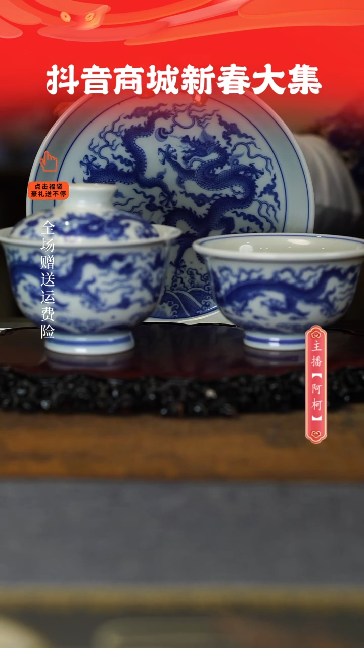 【闪购商品】其他双龙3件套，，，，，，，，，