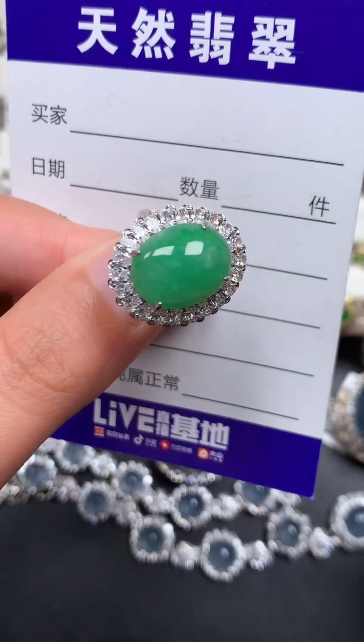 银S925镶嵌戒指翡翠398