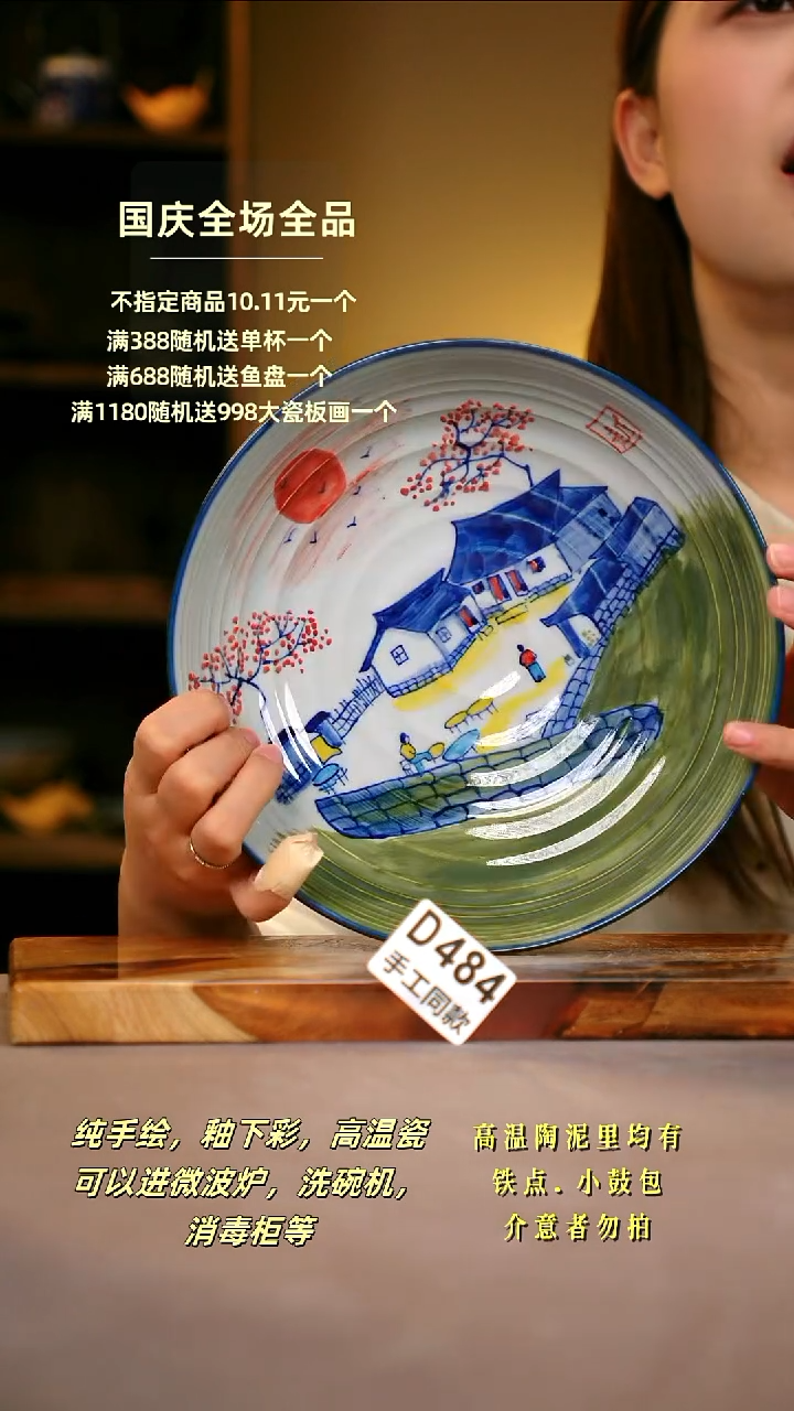 其他D484陶然集器瓷器