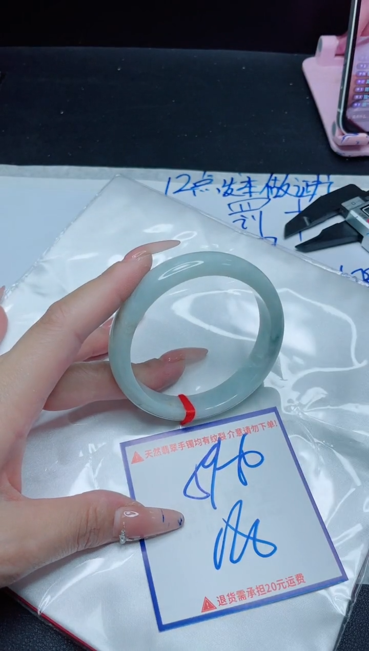 【闪购商品】翡翠手镯未镶嵌我