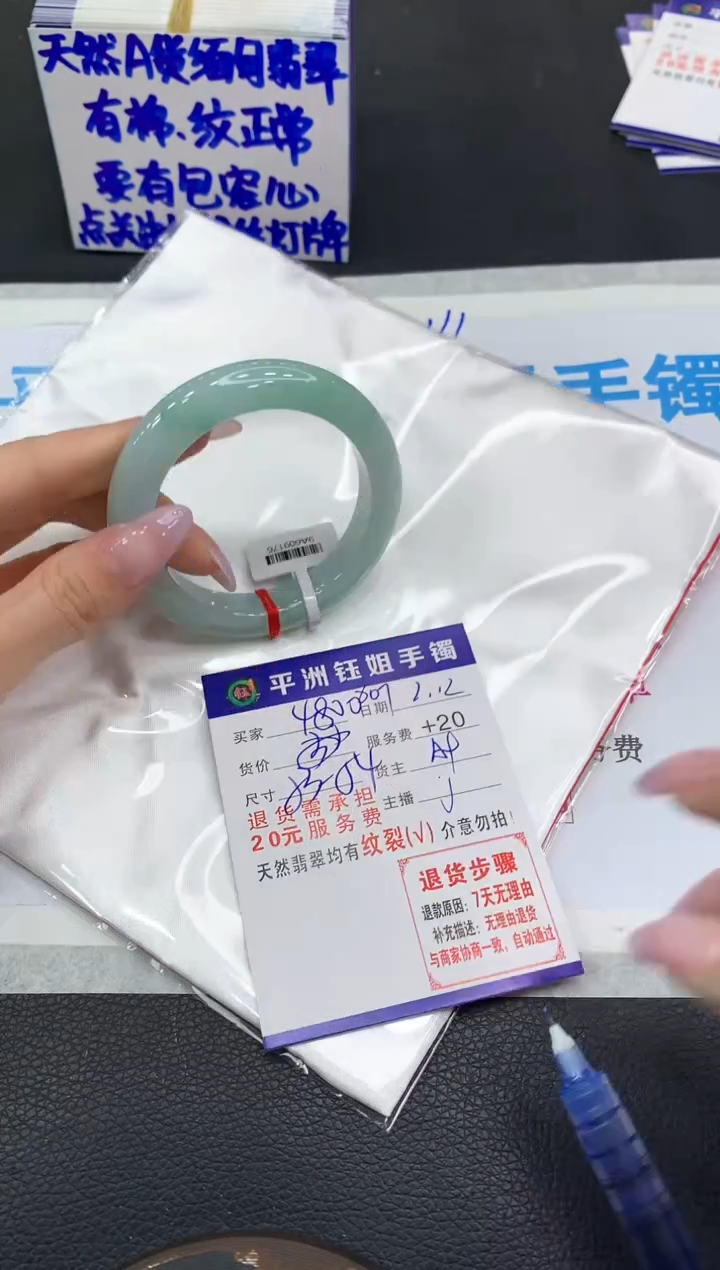 【闪购商品】翡翠手镯未镶嵌11111111111