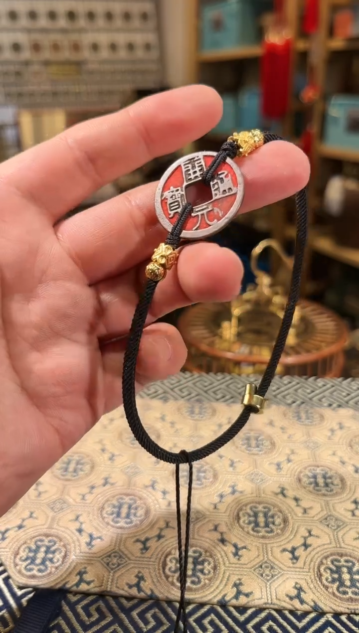 【闪购商品】铜开元通宝 手饰古钱币