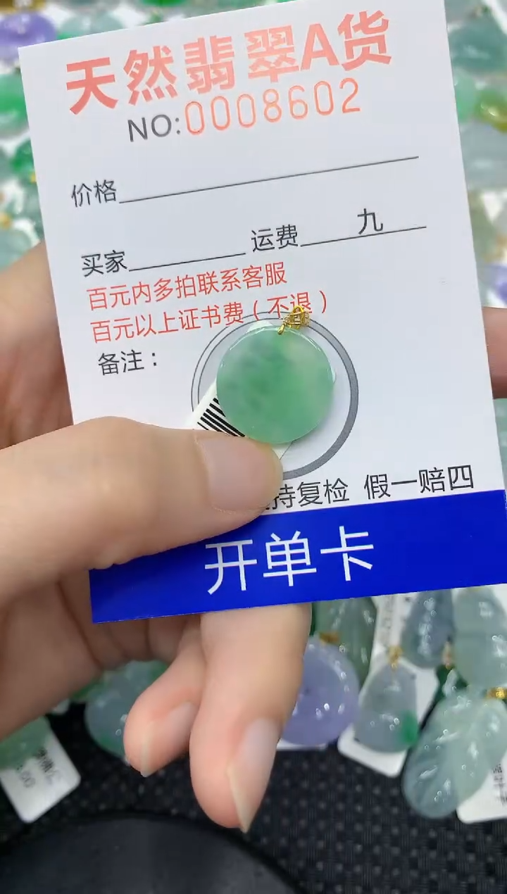 翡翠18K金镶嵌颈饰111111111