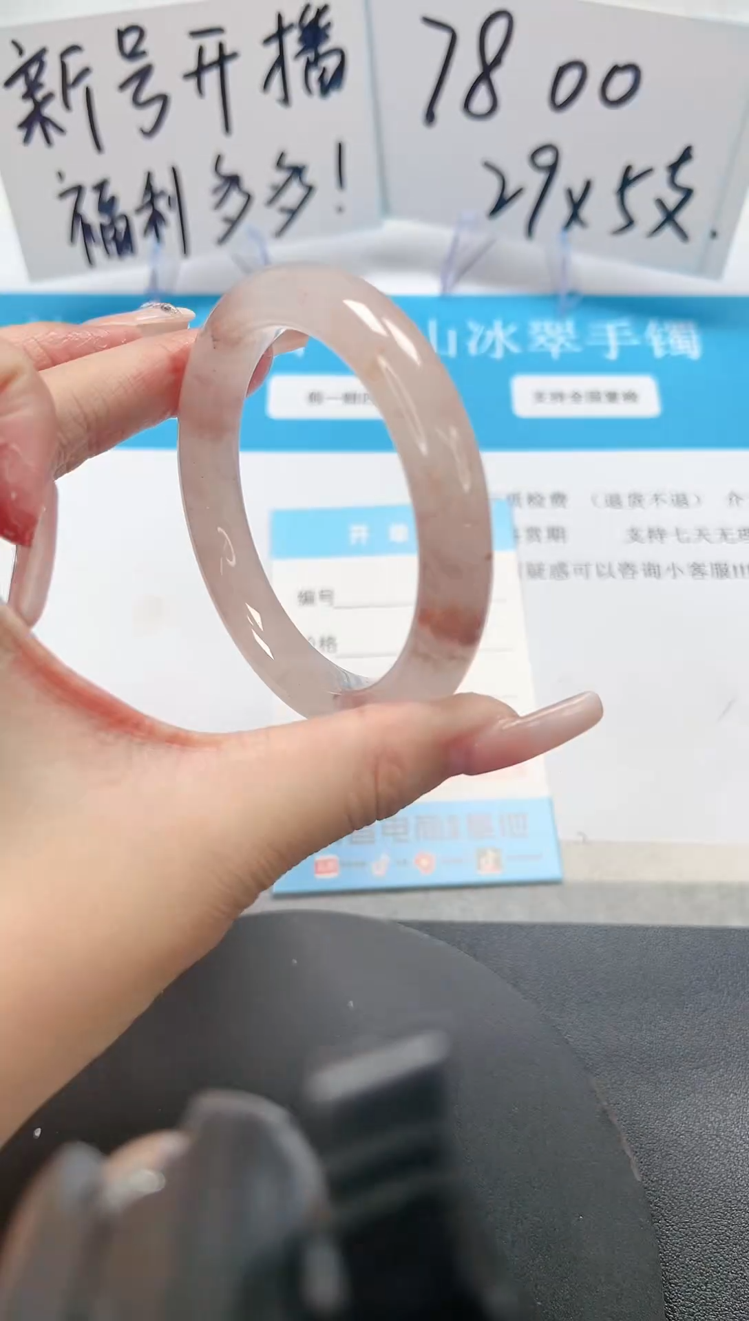 【闪购商品】石英质玉手镯未镶嵌A47-54.4