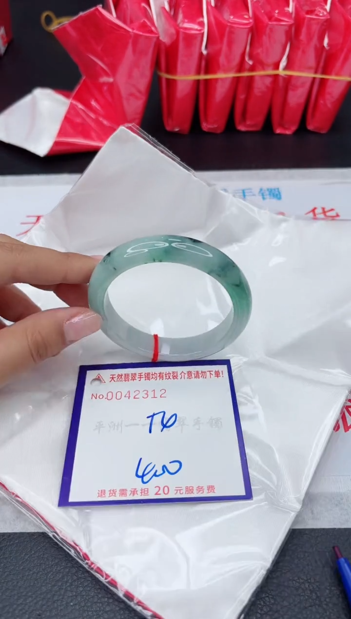 【闪购商品】翡翠手镯未镶嵌1111111111