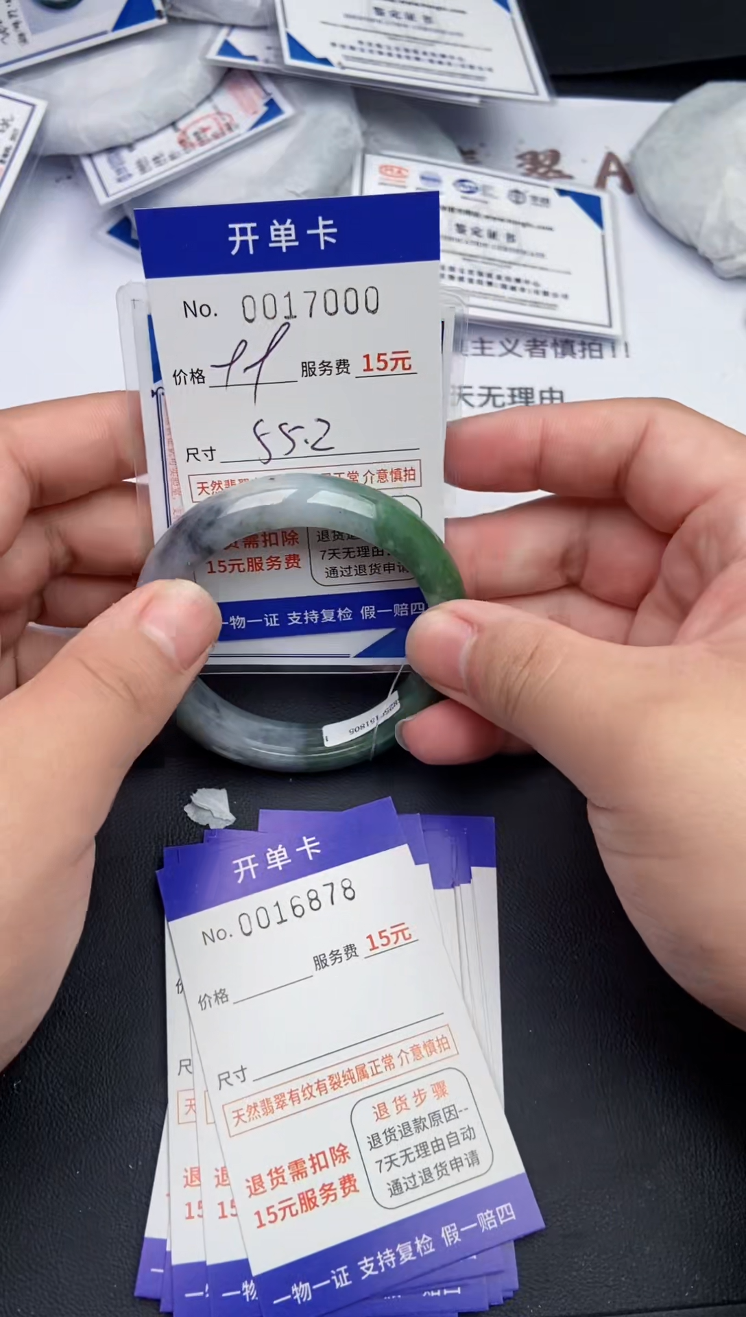 【闪购商品】翡翠手镯未镶嵌17000翡翠手镯默认有纹裂