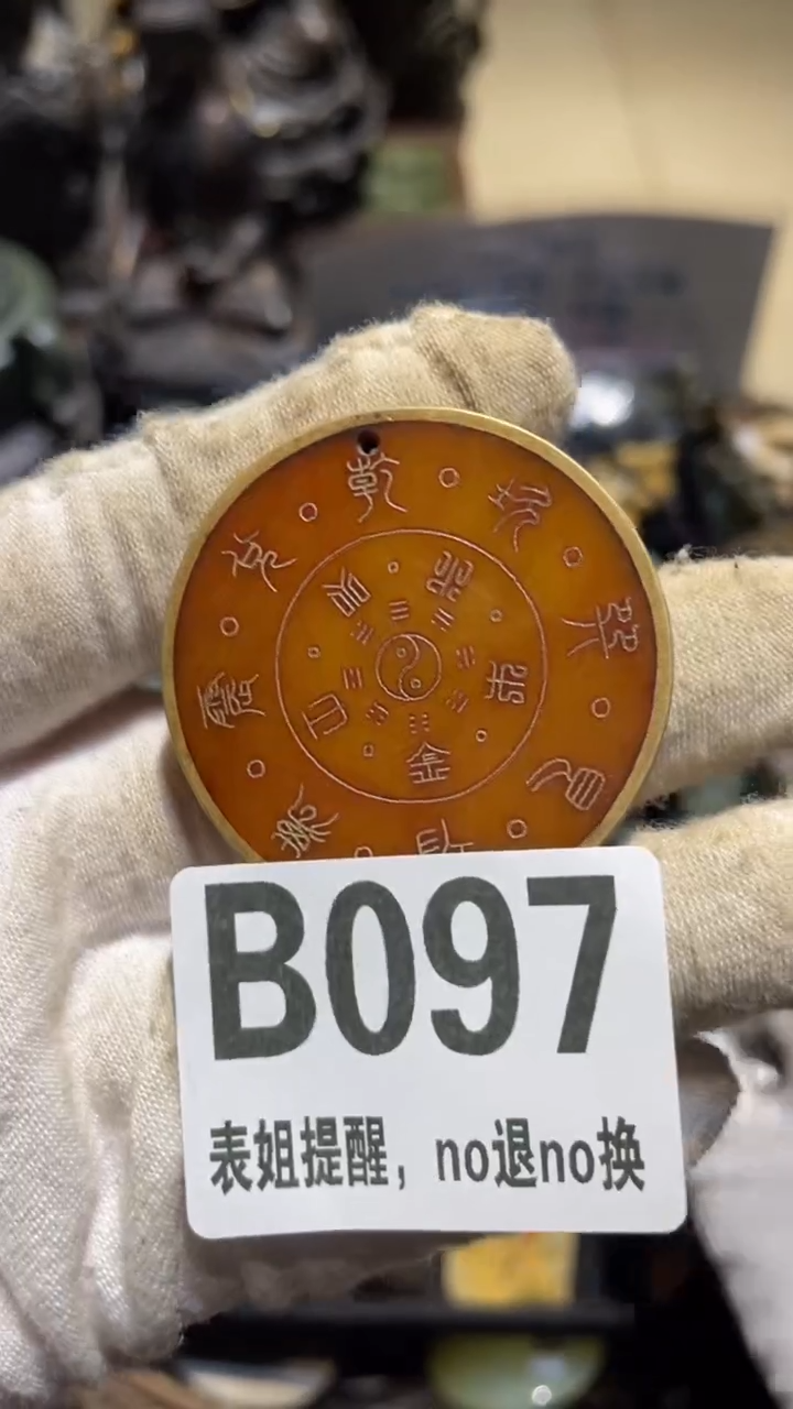 陶瓷蔚**星表姐直播所见所得