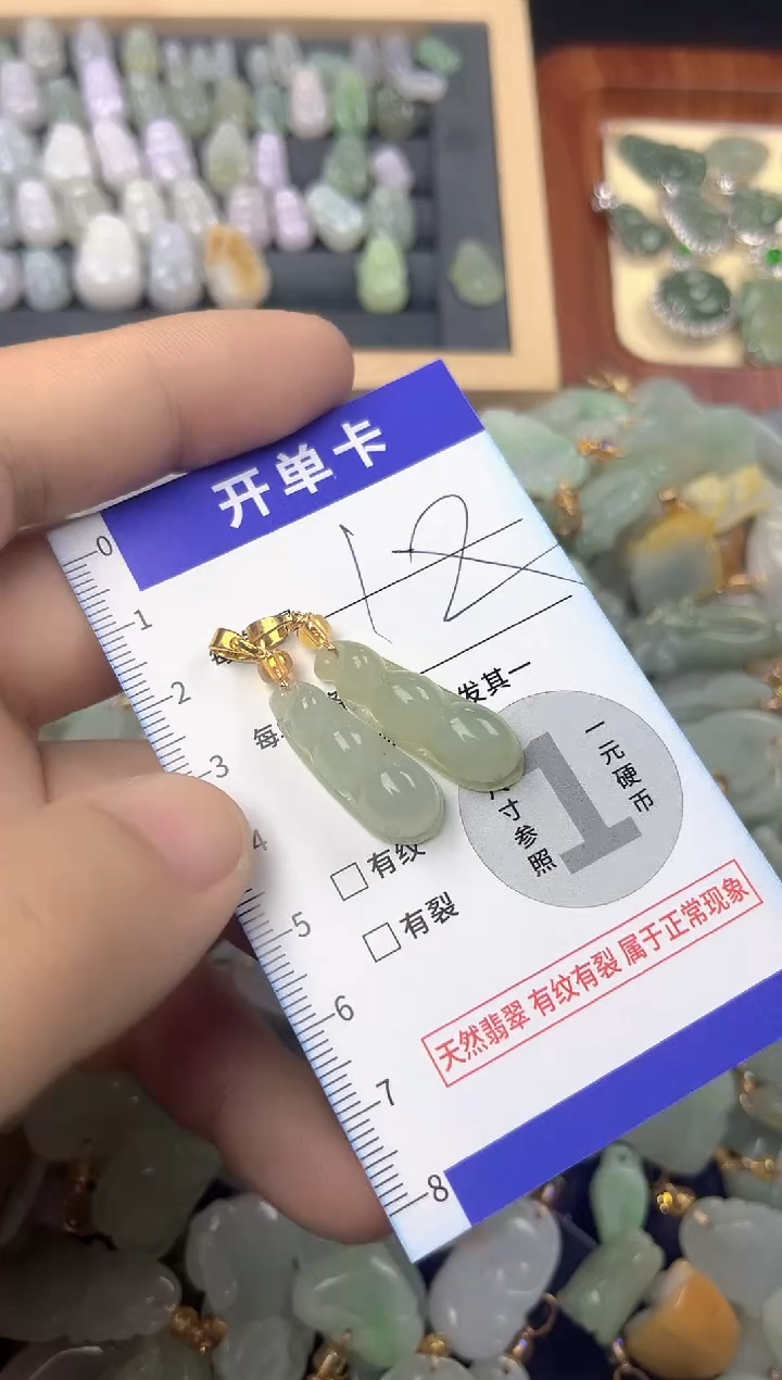 颈饰未镶嵌翡翠天然A货翡翠