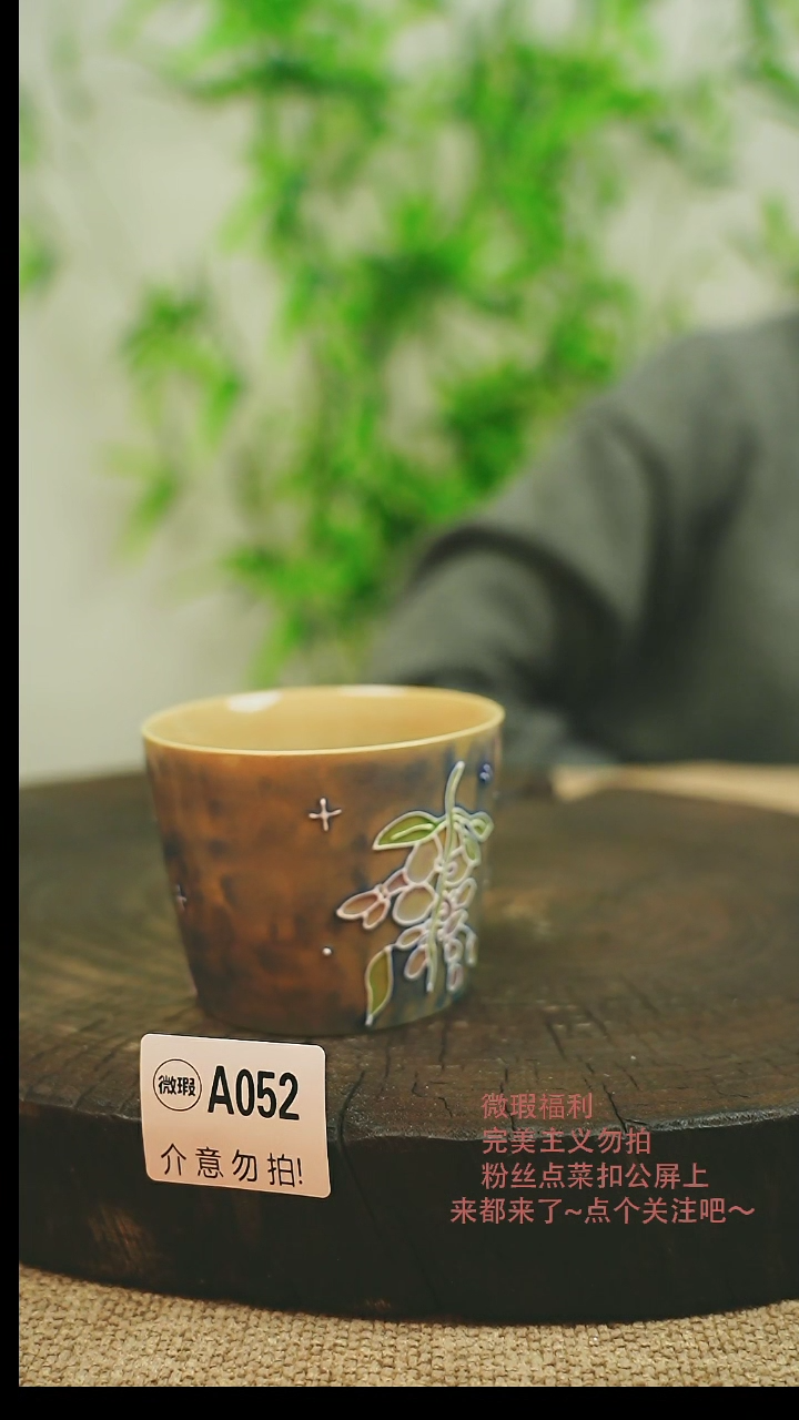 【闪购商品】微瑕景德镇手工手绘052