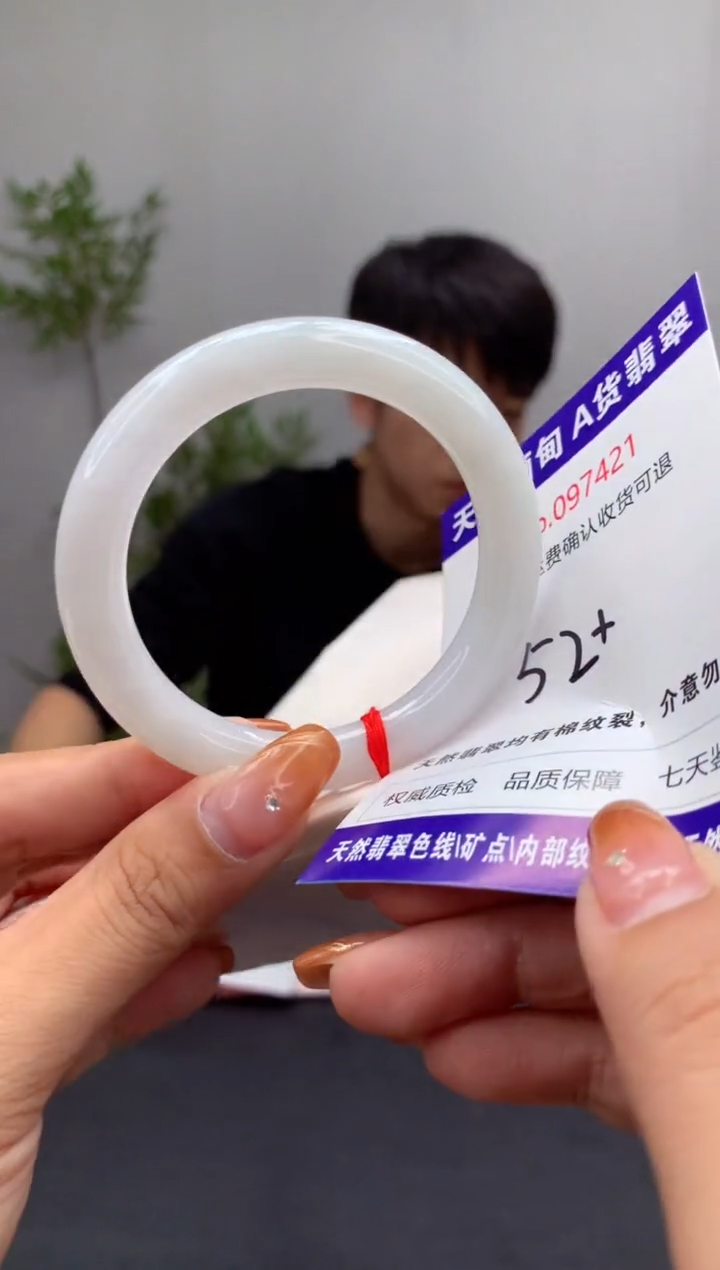 未镶嵌手镯翡翠有纹，完美者勿拍