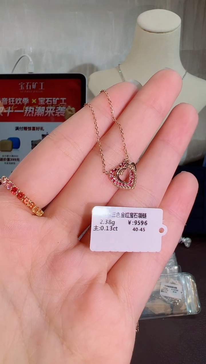 颈饰18K金镶嵌红宝石BN0122-A#-18K三色金#73