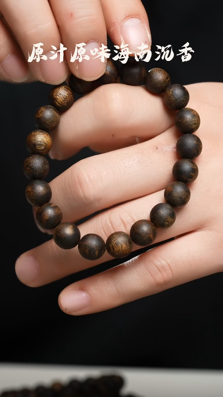 沉香手串10mm不止一步到位单圈圆珠11g+