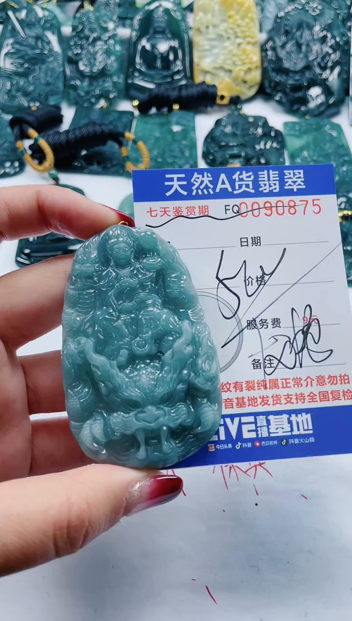【闪购商品】翡翠颈饰未镶嵌           