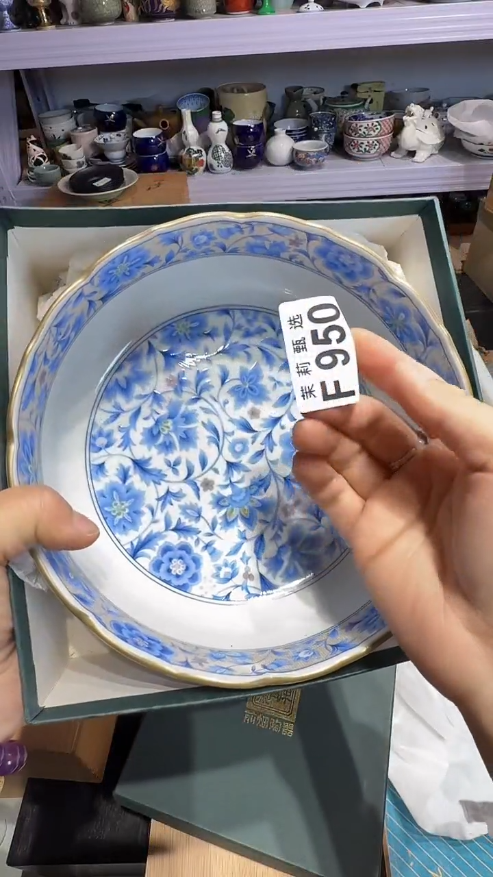 瓷片ອ****e茉莉甄选一号商品950