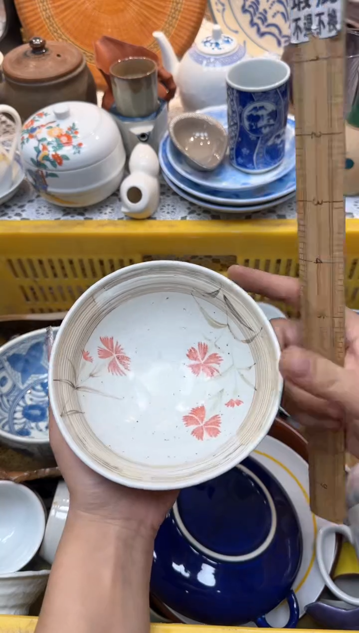 【闪购商品】825回流瓷器，默认微瑕，18包邮