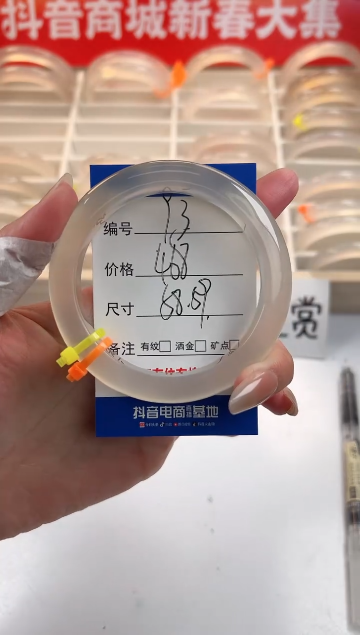 【闪购商品】玛瑙/玉髓手镯未镶嵌93-马异色-58+