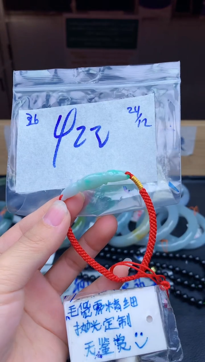 未镶嵌挂件翡翠香*36毛货需精细抛光挂件多样性拍一发一