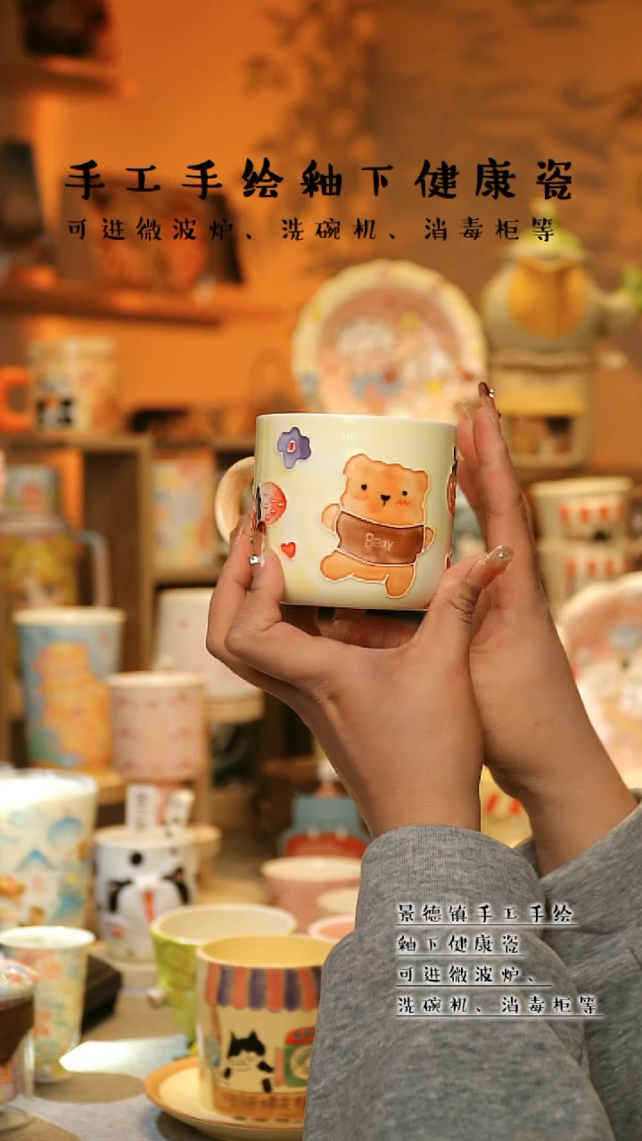 【闪购商品】杯景德镇高温釉下彩&A599