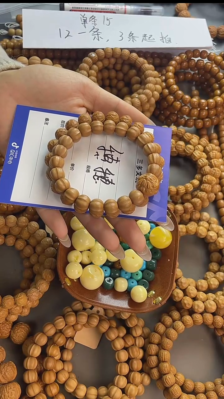 手串猴头核桃猴头