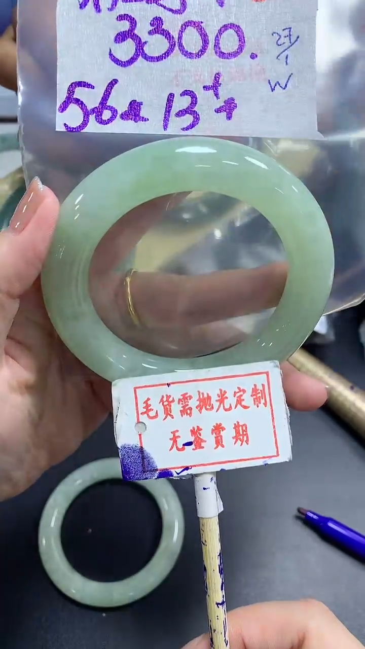 【闪购商品】定制翡翠未镶嵌毛货需精细抛光+桃李+3300元