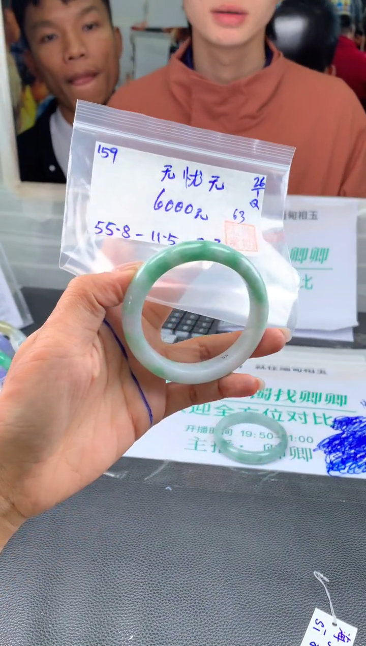 【闪购商品】翡翠手镯未镶嵌翡翠手镯 下单联系小耳机#159