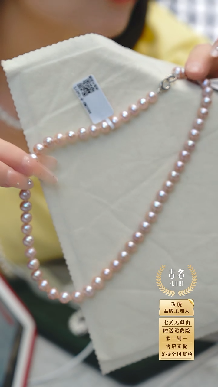 淡水珍珠银S925镶嵌颈饰玫瑰专属 天然珍珠项链紫珠孤品