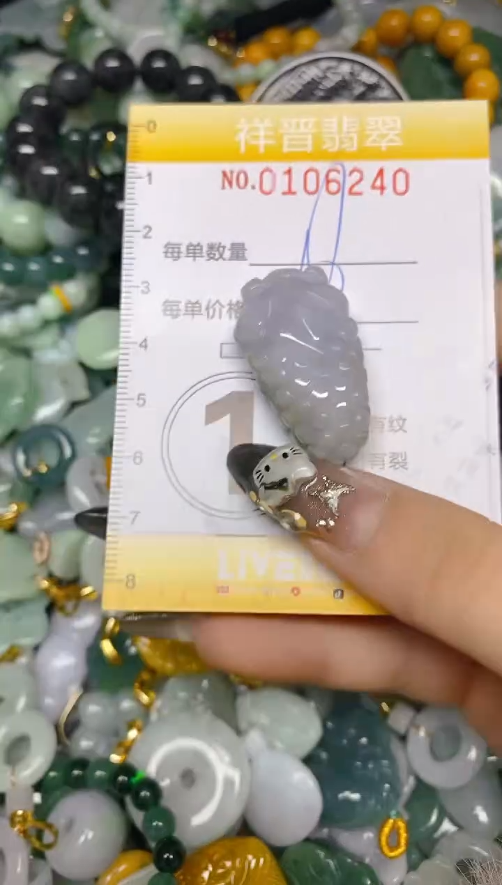 【闪购商品】翡翠颈饰未镶嵌闪购0106240