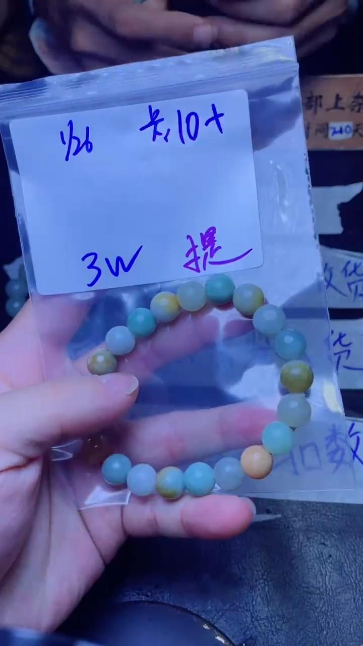 【闪购商品】定制翡翠未镶嵌珠串