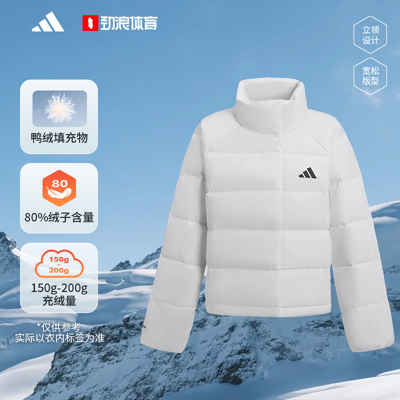 阿迪达斯 （adidas）女子W HELIONIC RLX休闲时尚羽绒服KH3977