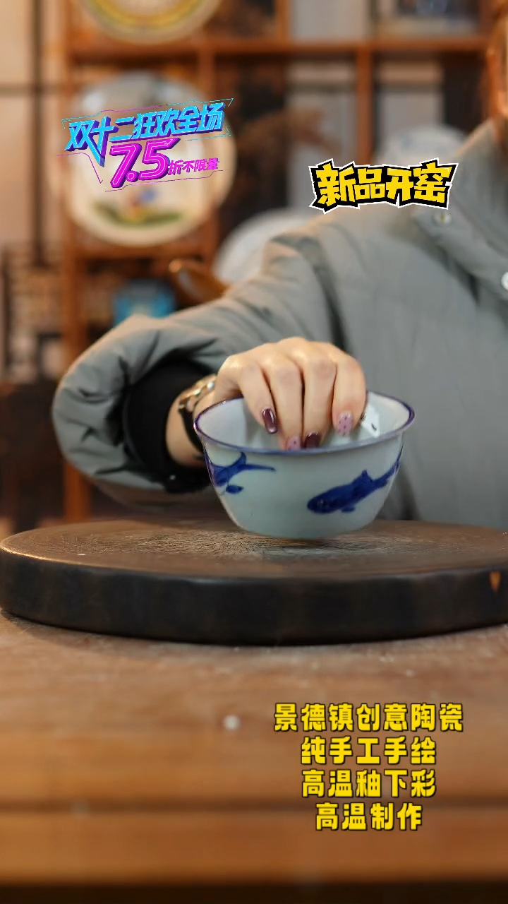 其他陶287景德镇瓷器