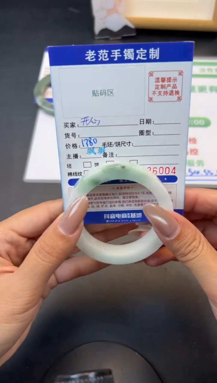 定制翡翠手镯未镶嵌手镯5153