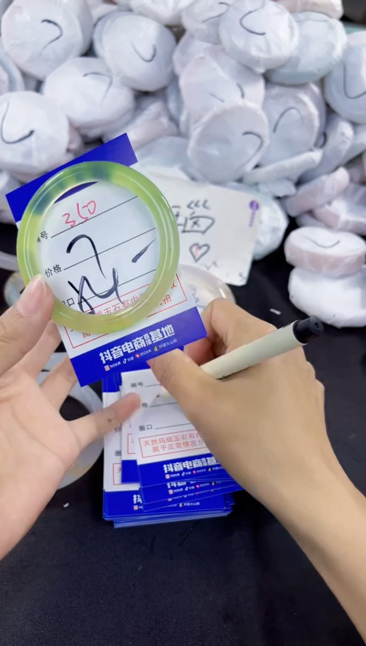 玛瑙/玉髓手镯未镶嵌350