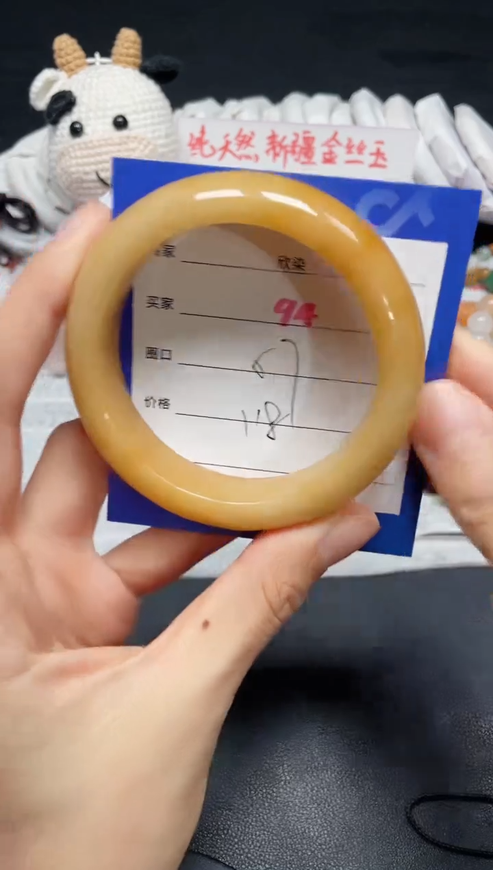 【闪购商品】石英质玉手镯未镶嵌94