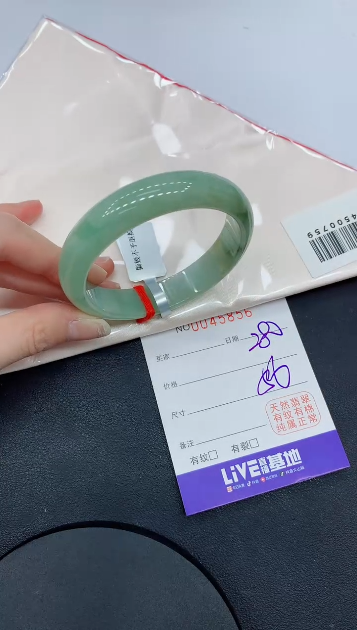 未镶嵌手镯翡翠5856缅甸翡翠手镯