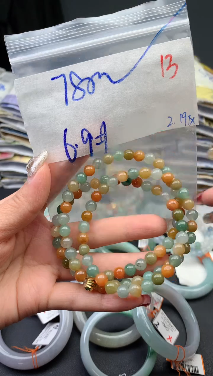 【闪购商品】定制翡翠未镶嵌毛货需精细抛光+13挂件1件+780元