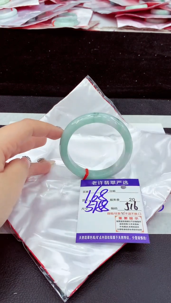 未镶嵌手镯翡翠1