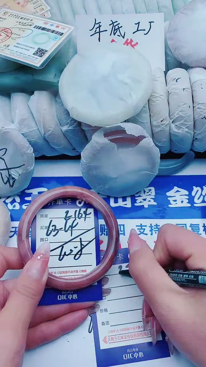 【闪购商品】石英质玉手镯未镶嵌E164+63-64