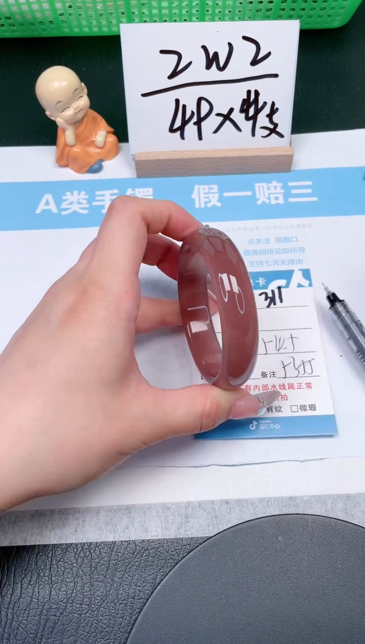 【闪购商品】石英质玉手镯未镶嵌311-54.5