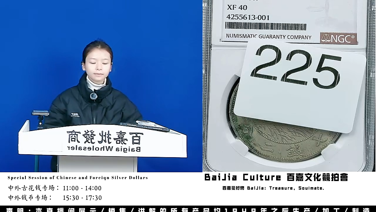 w*r直播盒子币一枚225