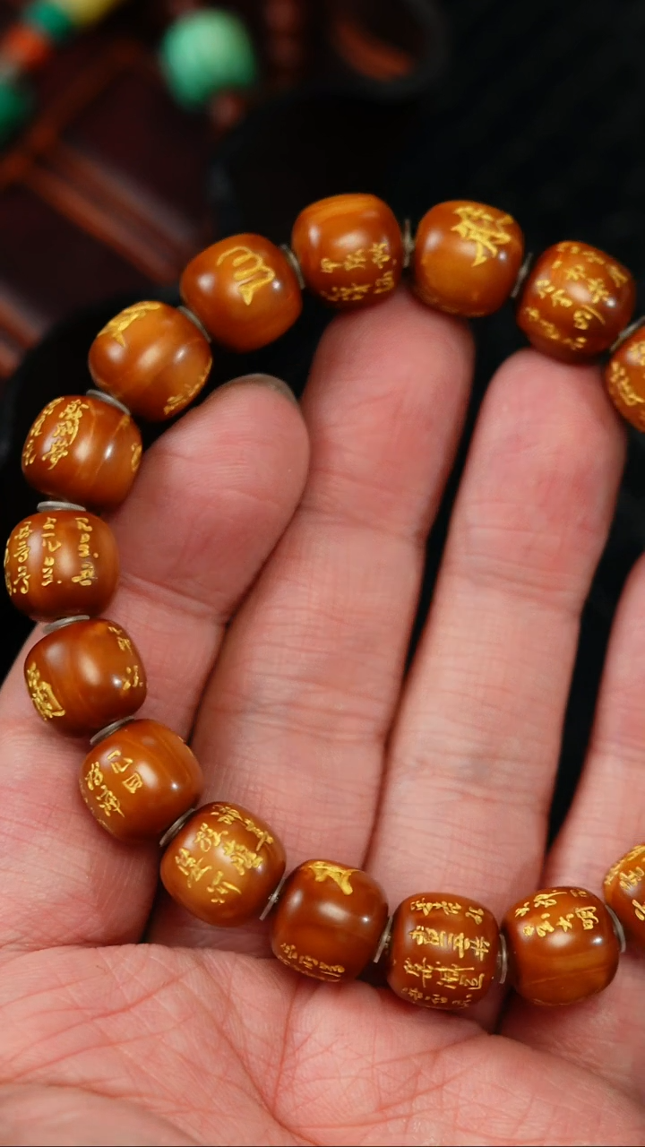 【闪购商品】橄榄核手串/手链刻字心经老型
