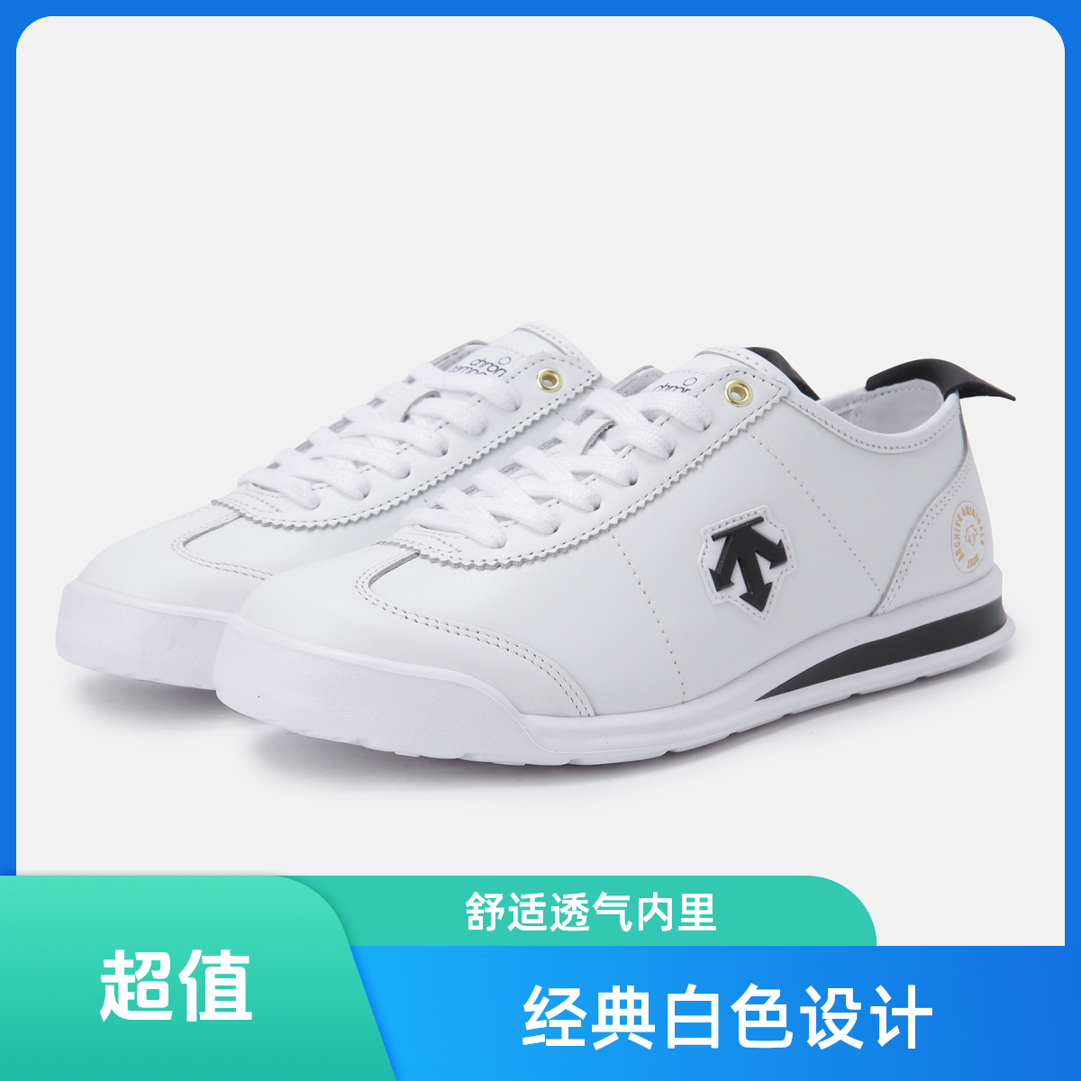 【直播样品清仓】运动休闲小白鞋男女轻便百搭SP123LSN13